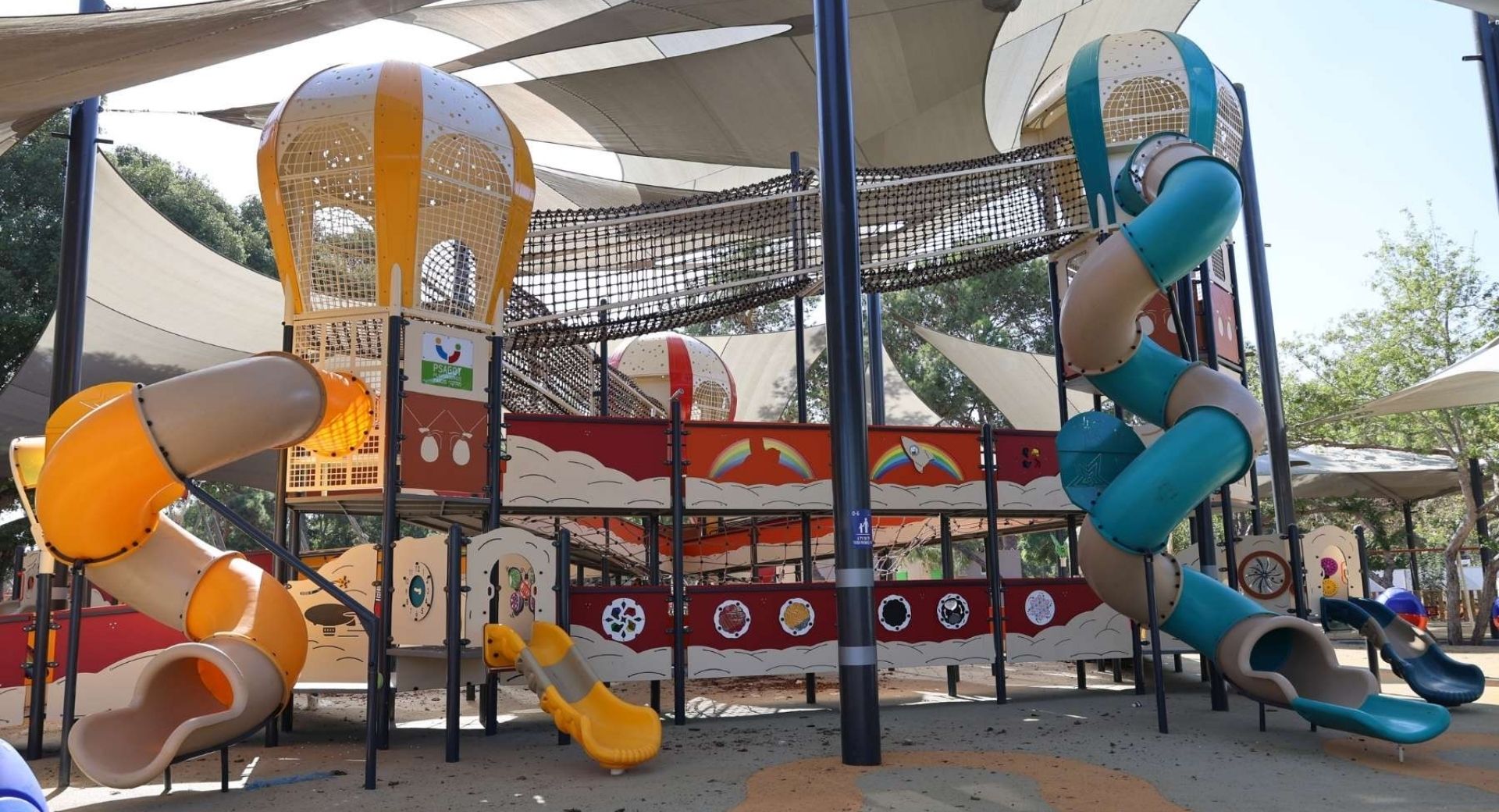 פארק החוויות גני יהושע