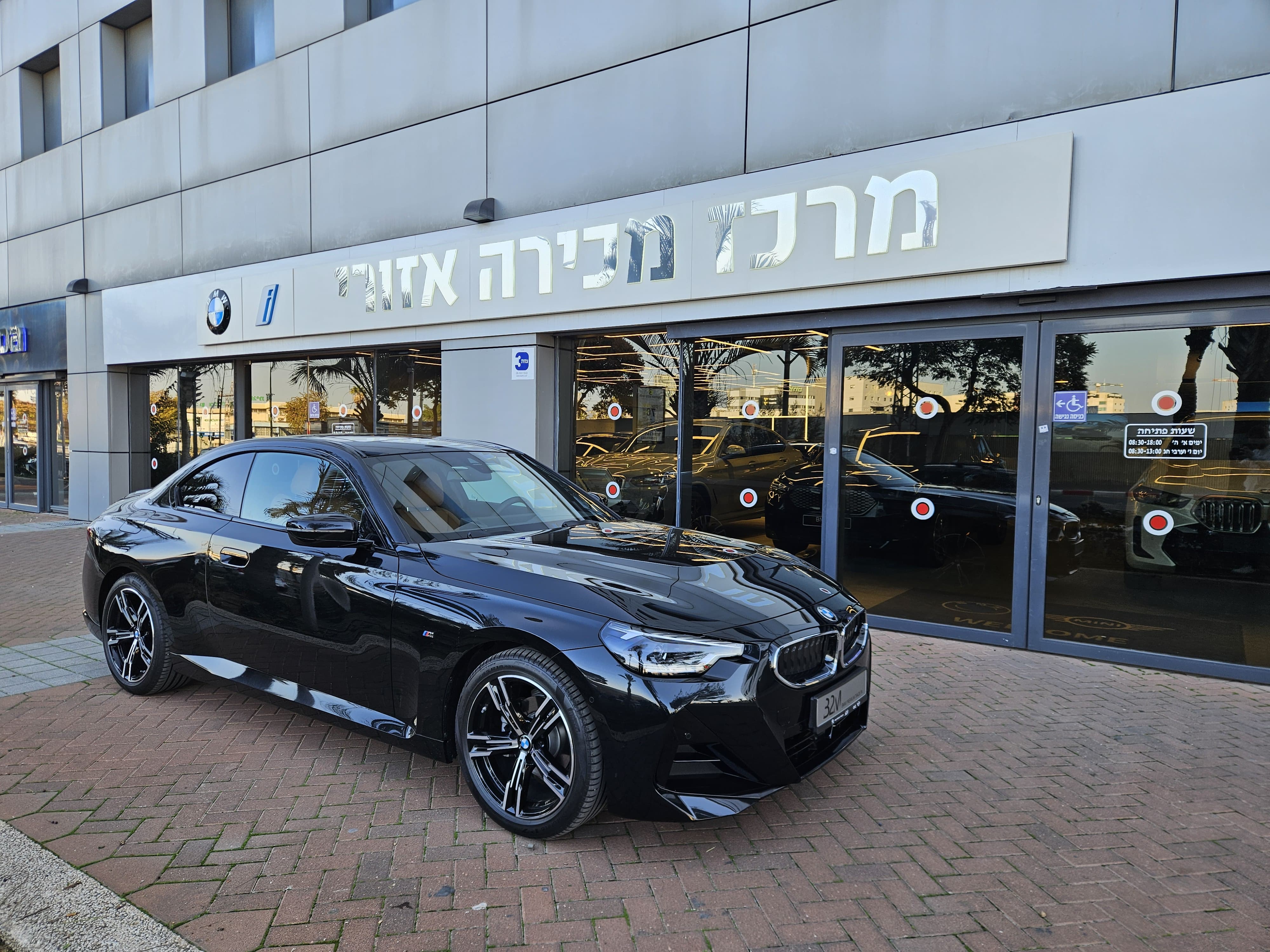 218I M-SPORT