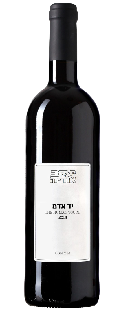 יד אדם - יעקב אוריה