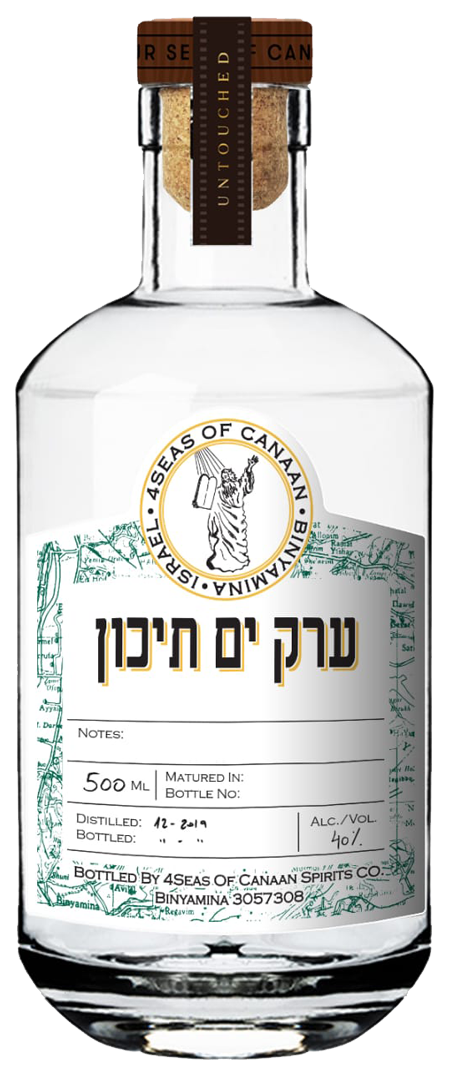 ערק - בר מאור