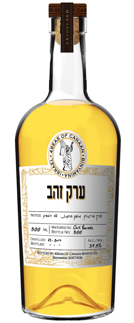 ערק זהב - בר מאור