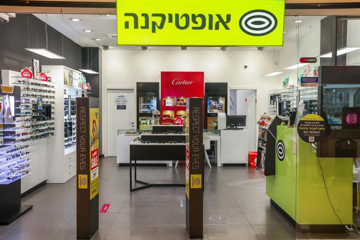 אופטיקנה