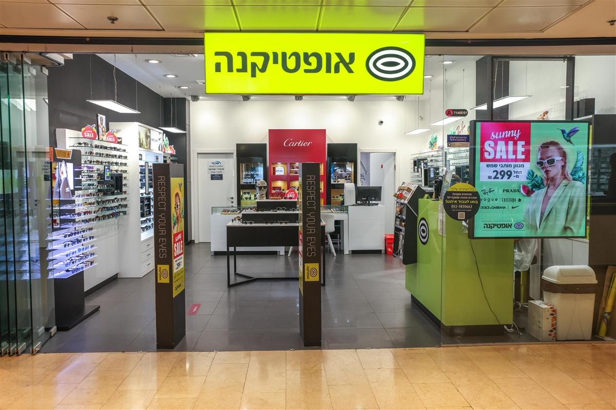 אופטיקנה