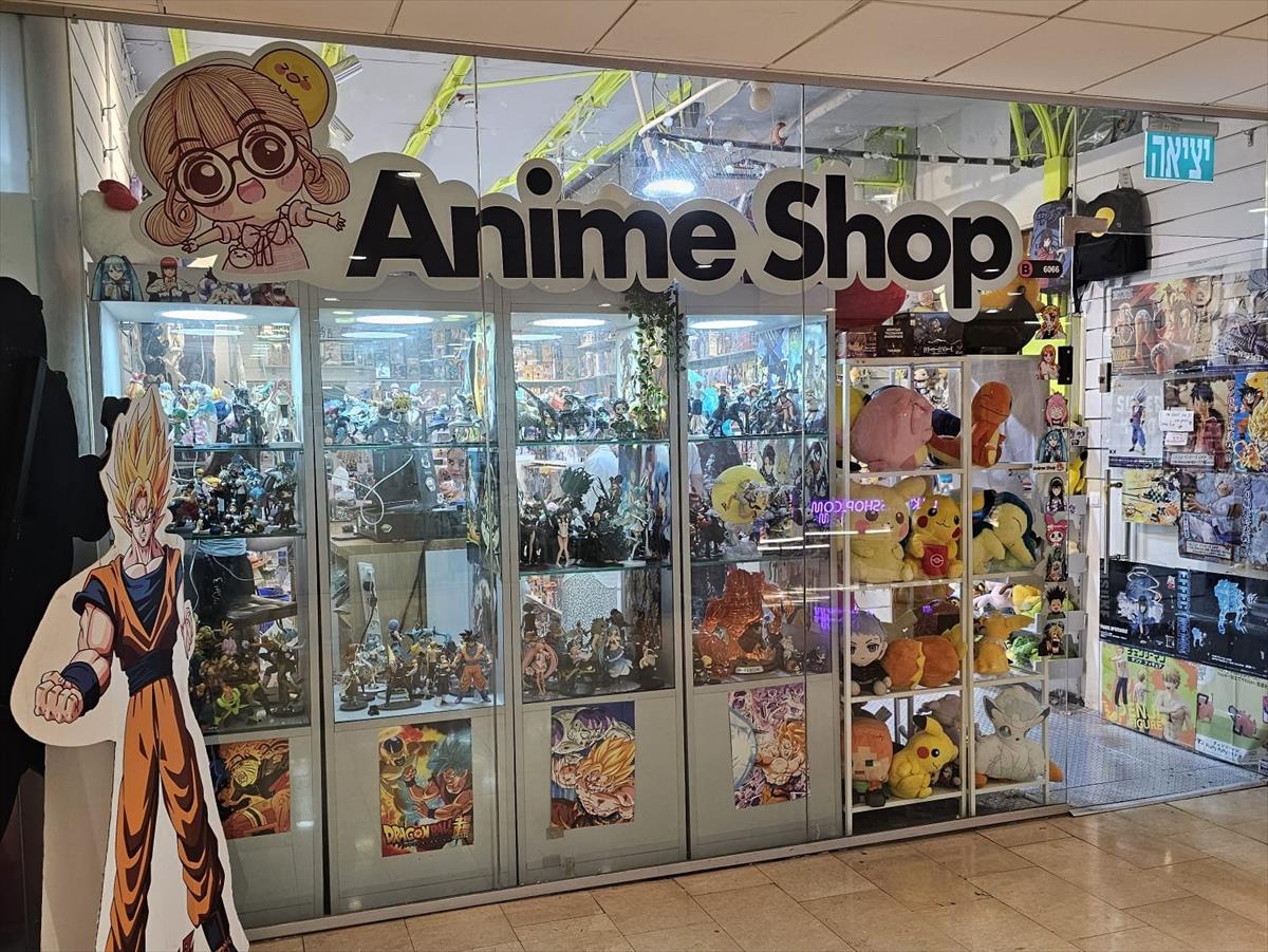 אנימה שופ- Anime Shop