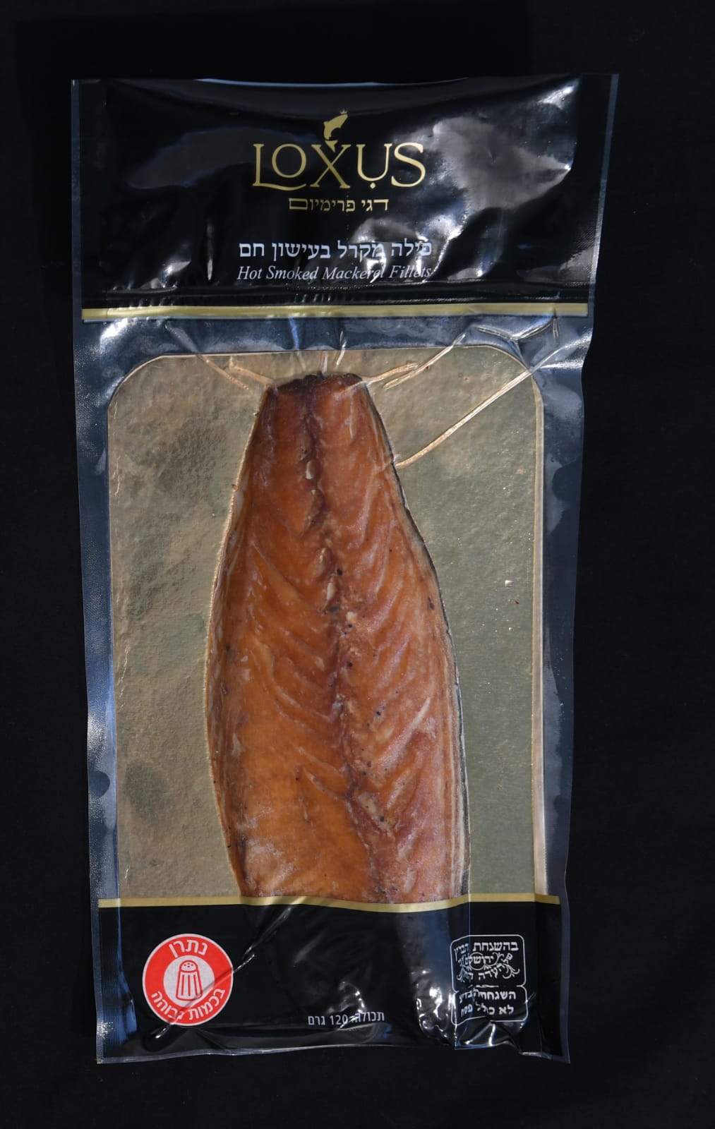 פילה מקרל בעישון חם