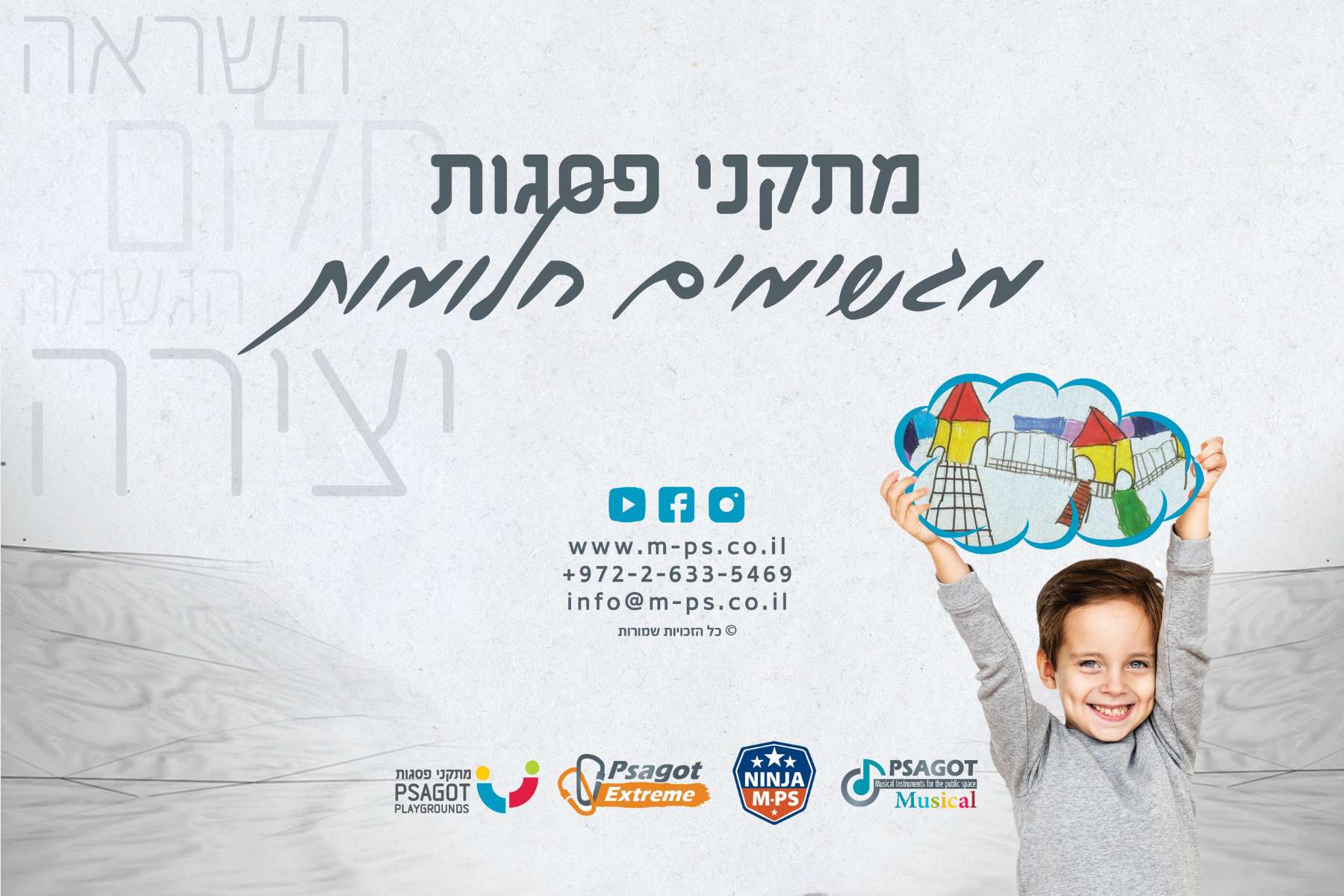 גלריה-191