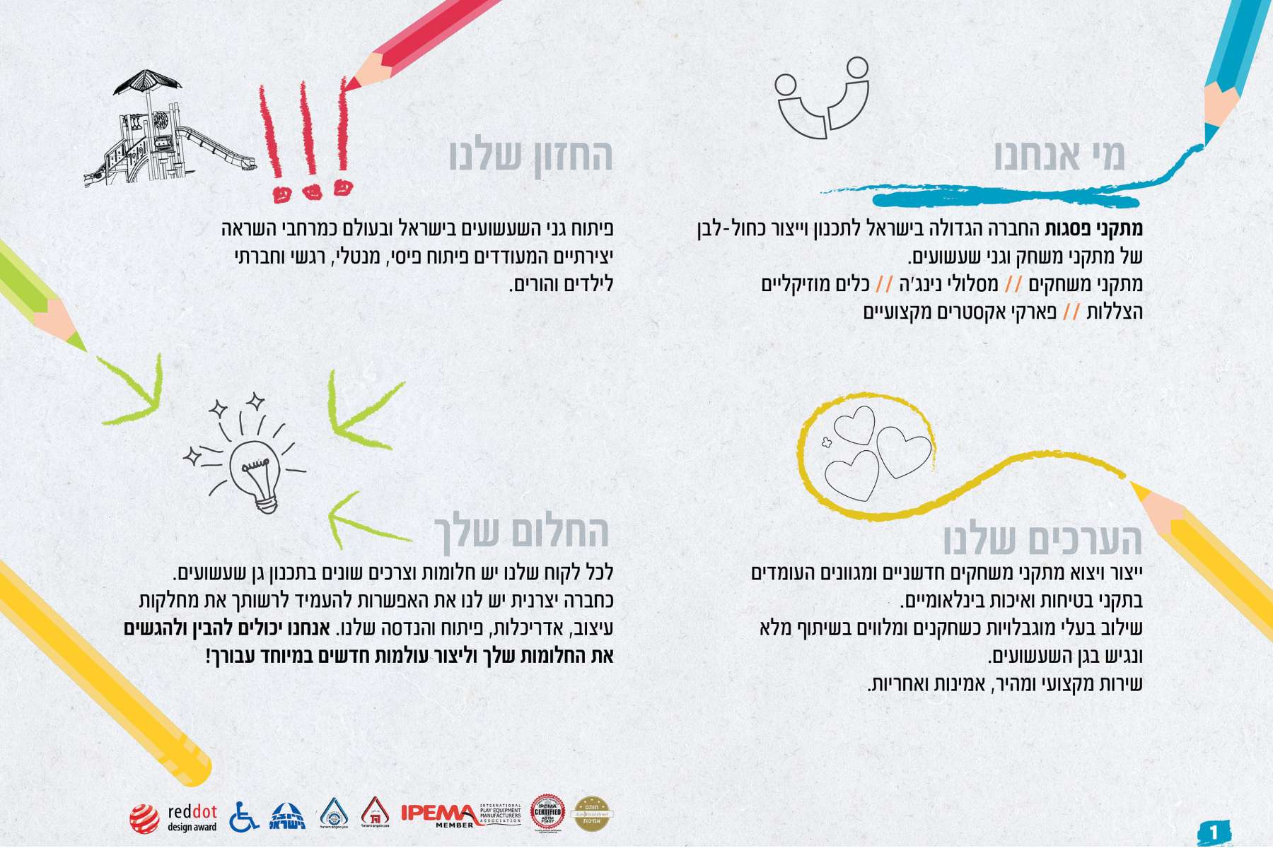 גלריה-11