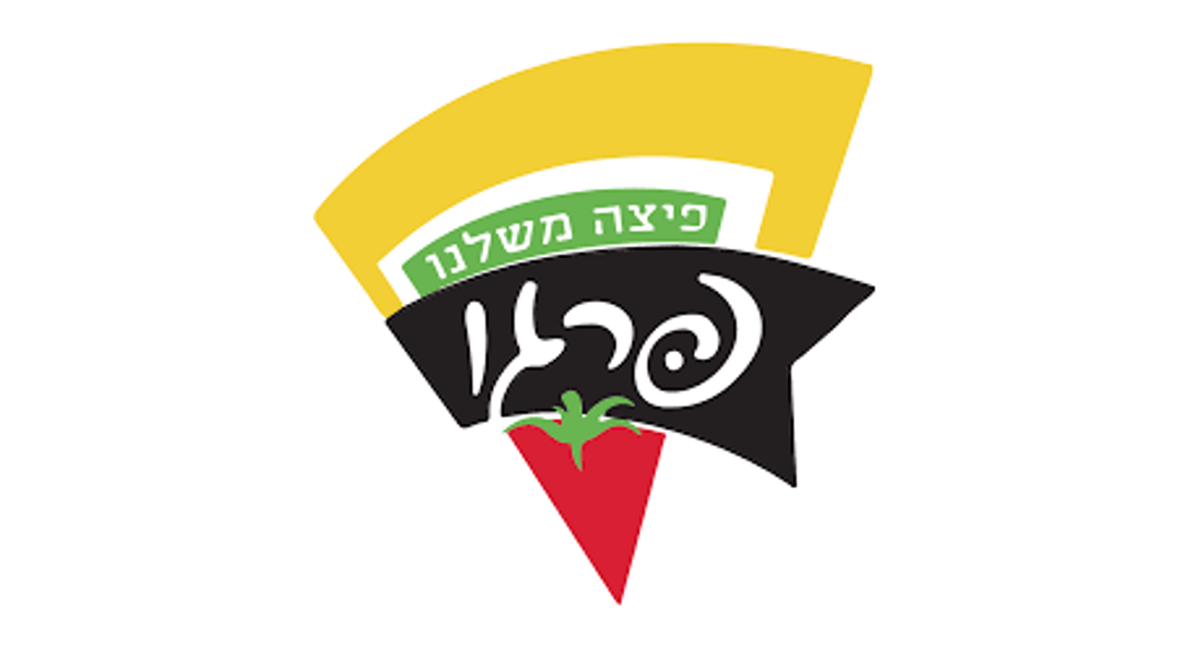 בקרוב יצטרפו גם-11