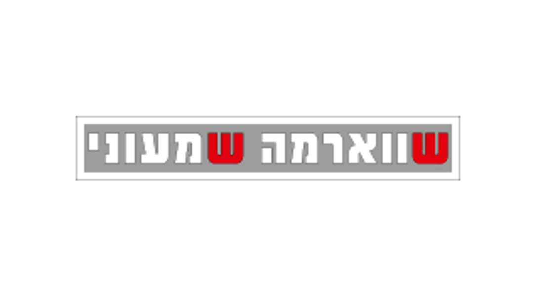 בקרוב יצטרפו גם-21