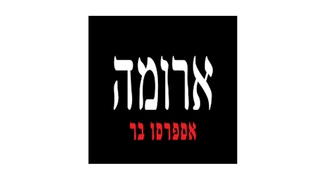 בקרוב יצטרפו גם-111