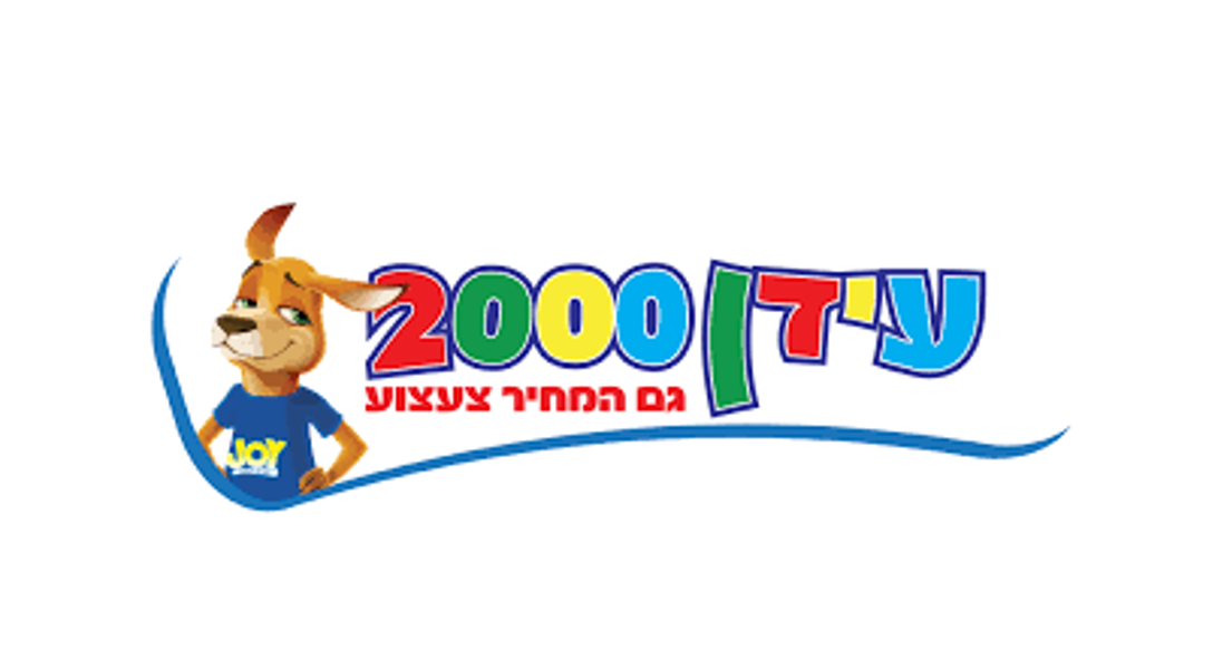 בקרוב יצטרפו גם-241
