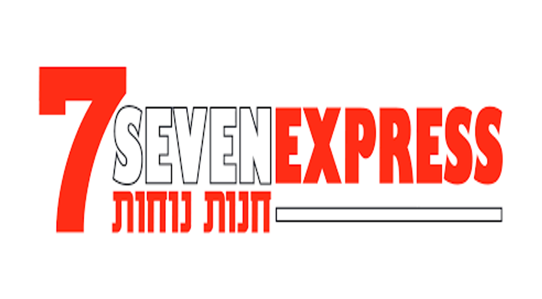 בקרוב יצטרפו גם-381