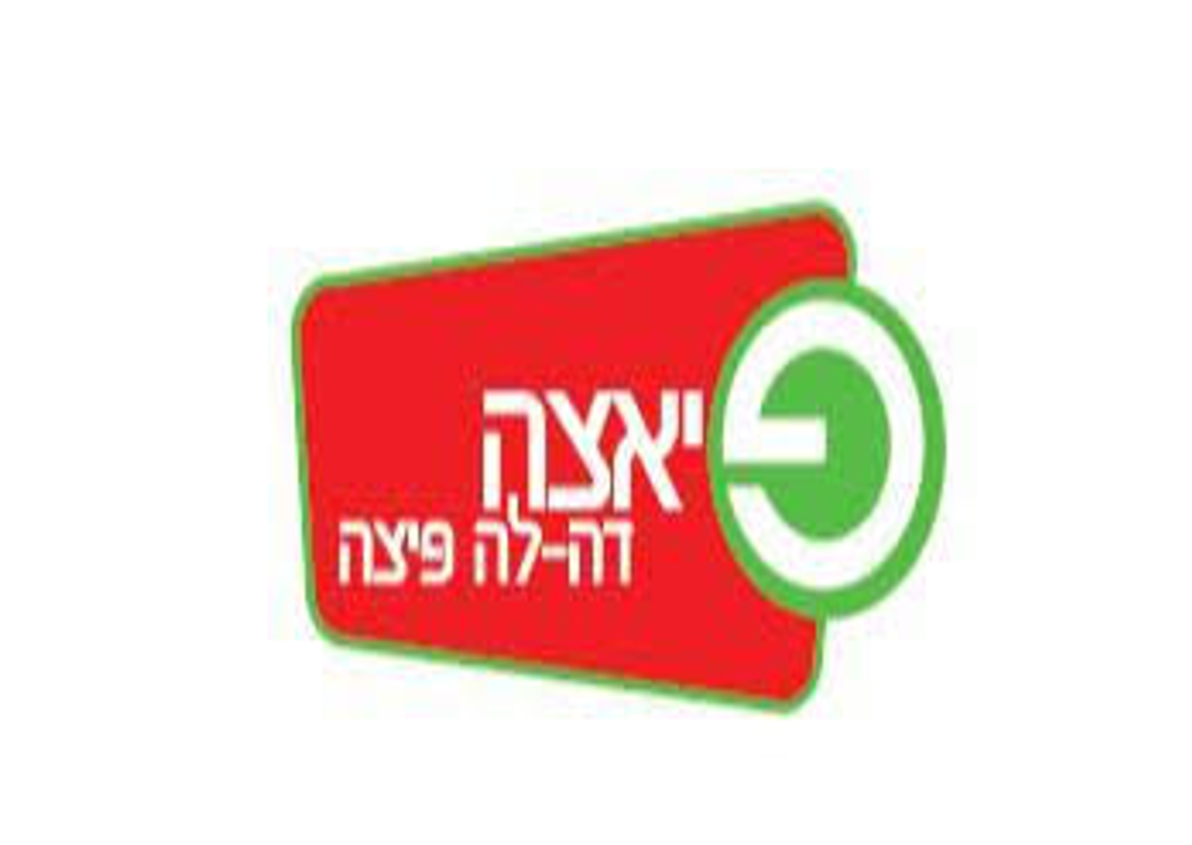 בקרוב יצטרפו גם-461
