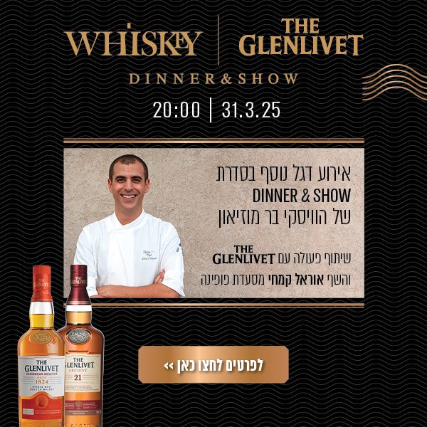 DINNER SHOW