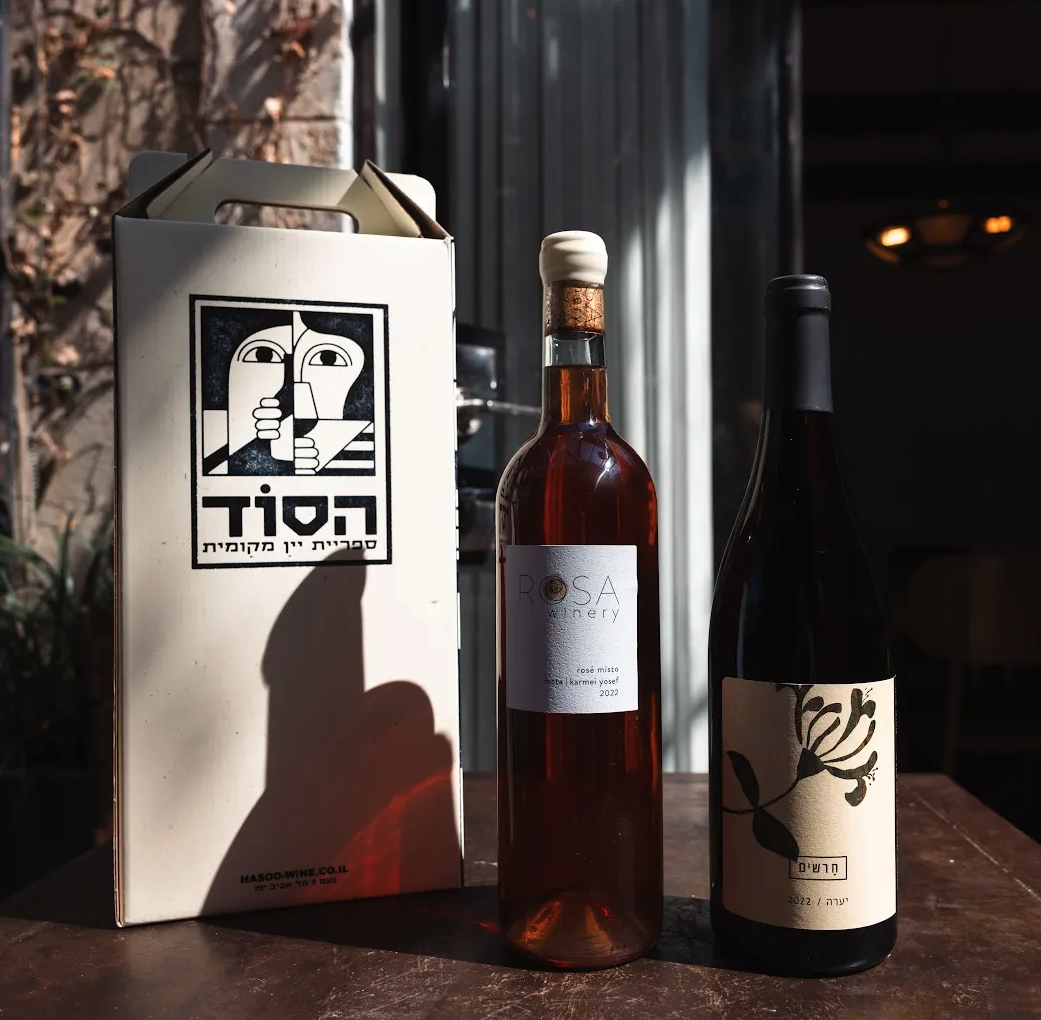 מארז טבעיים ופאנקיים - 