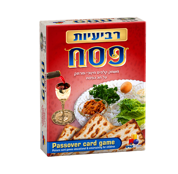 רביעיות - פסח (ישראטויס)