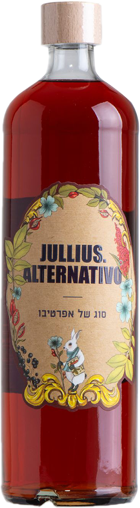 אפריטיבו - יוליוס