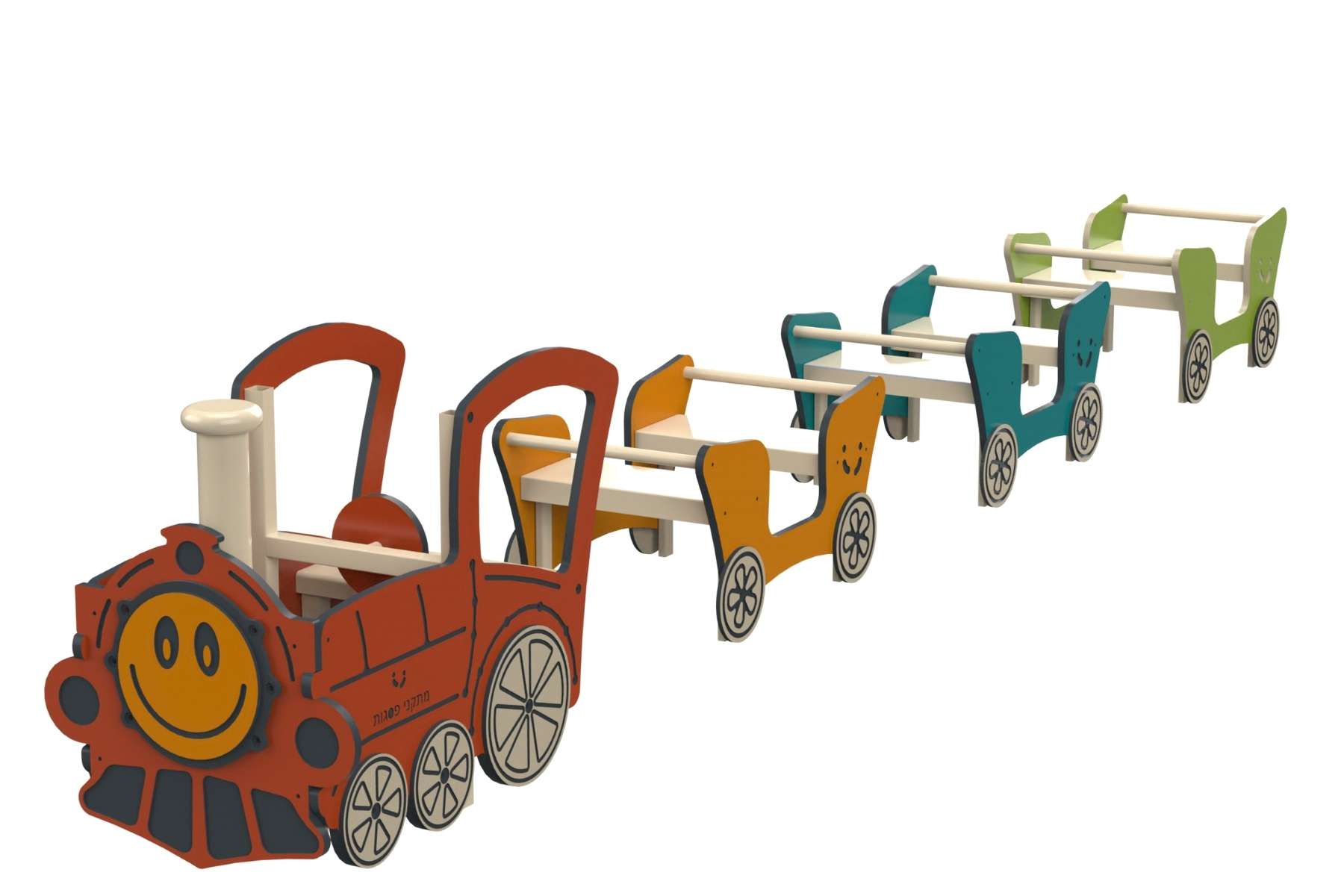 Happy Train
