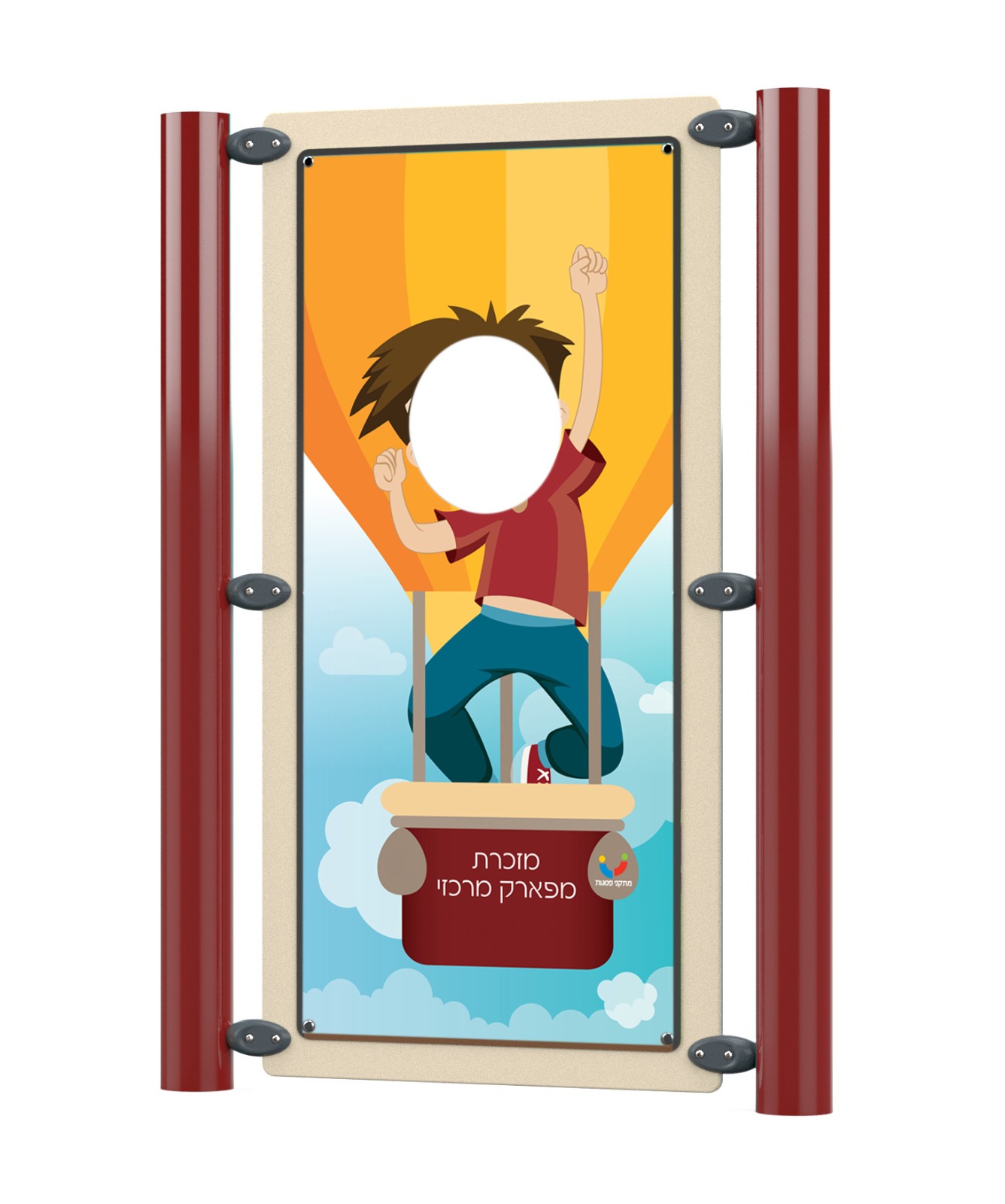Photo Cutout Board