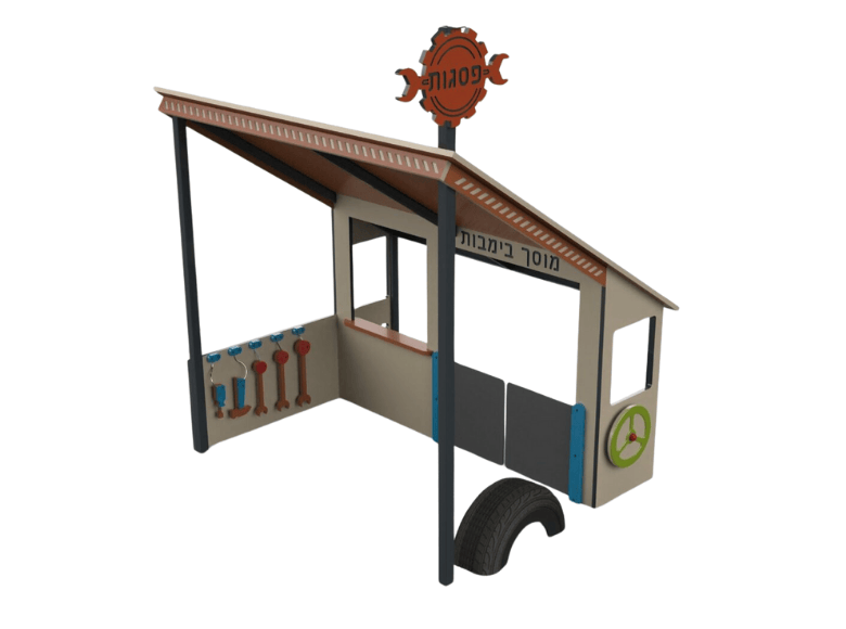 Junior Mechanic Shop