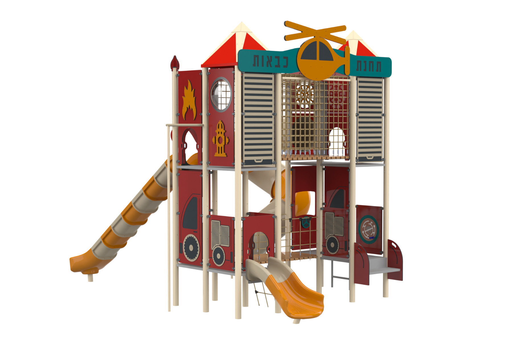 Fire Station
