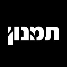 תמנון- Tamnoon