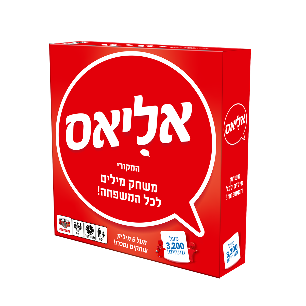 אליאס ALIAS משחק קופסה