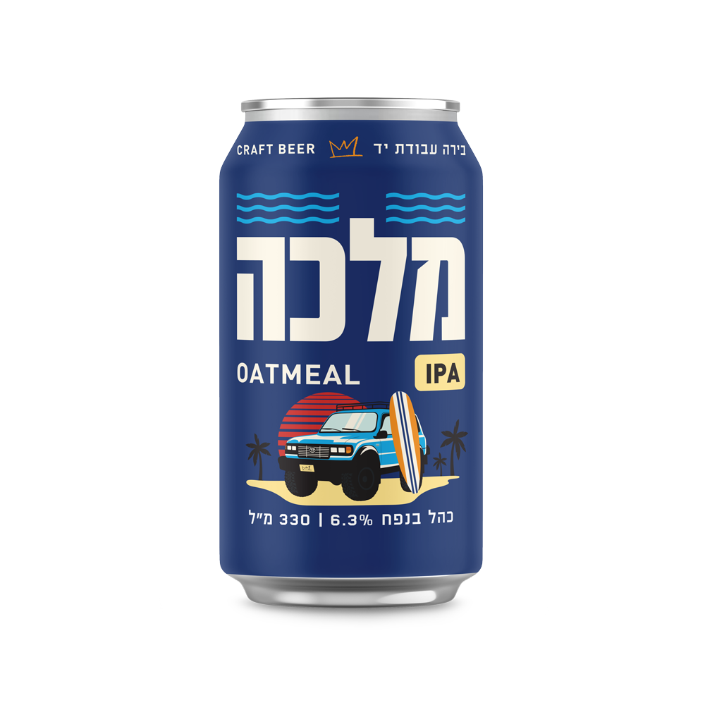 Oatmeal IPA