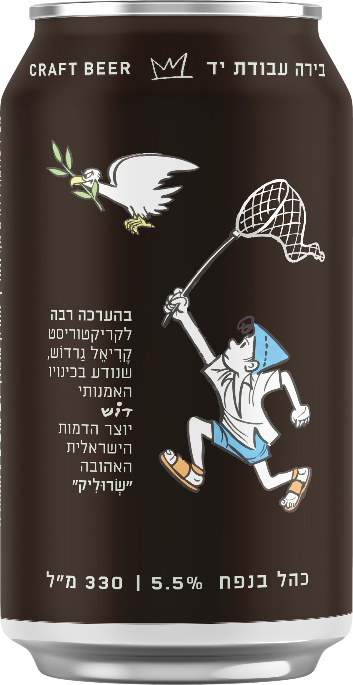 פחית אדמונית 