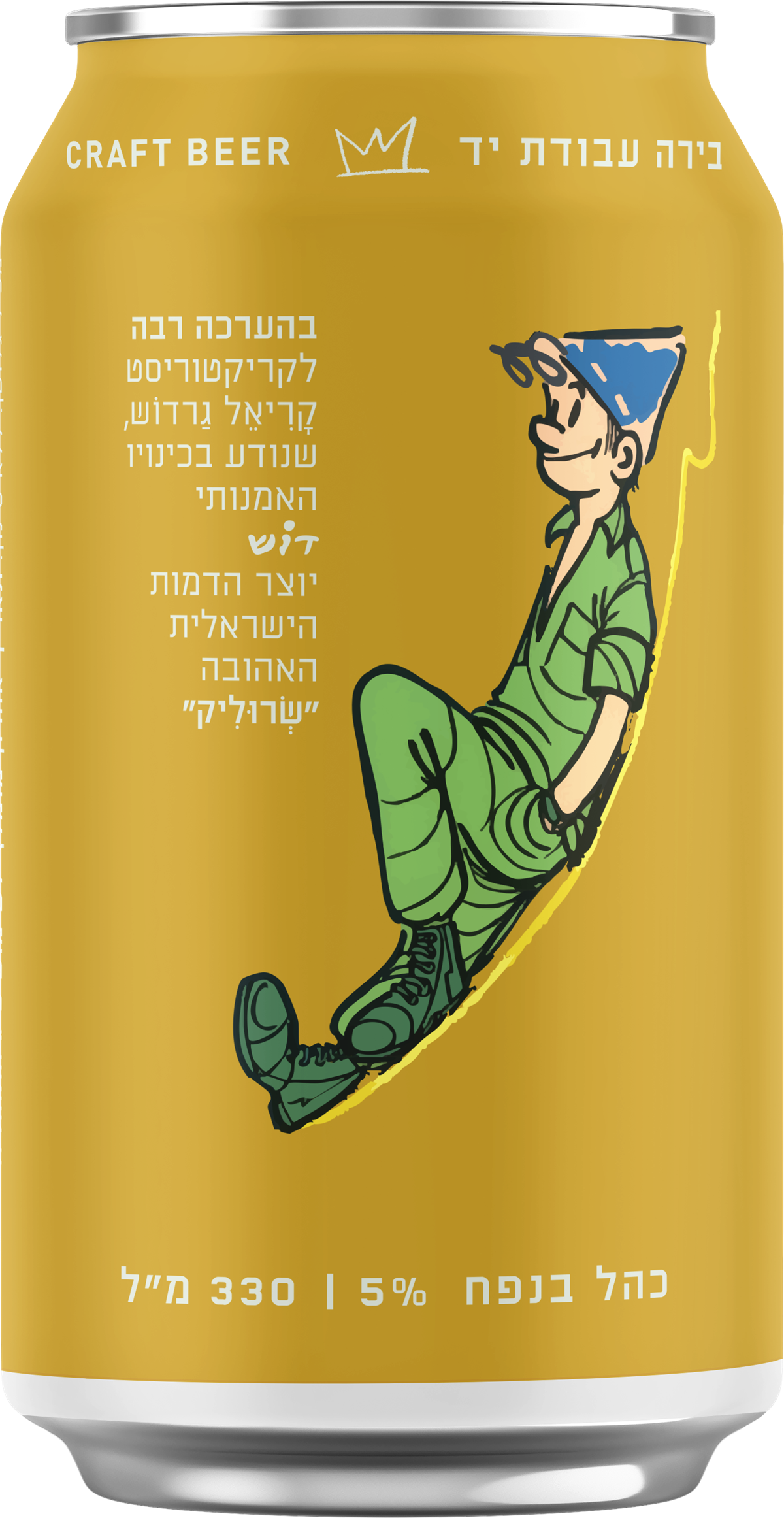 פחית חיטה 