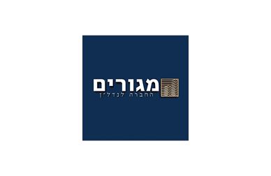 מגורים