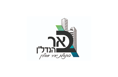 באר הנדל"ן בע"מ