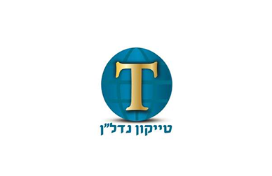 טייקון נדלן - תומר רוסק