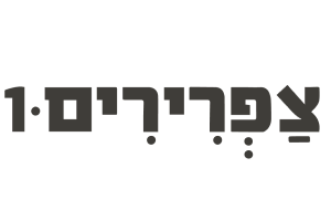 ייעוץ קולינרי-21