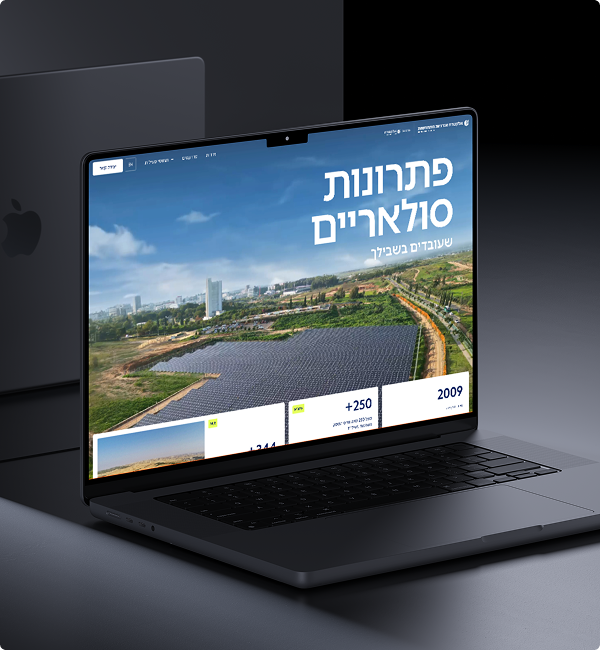 אלקטרה אנרגיות מתחדשות