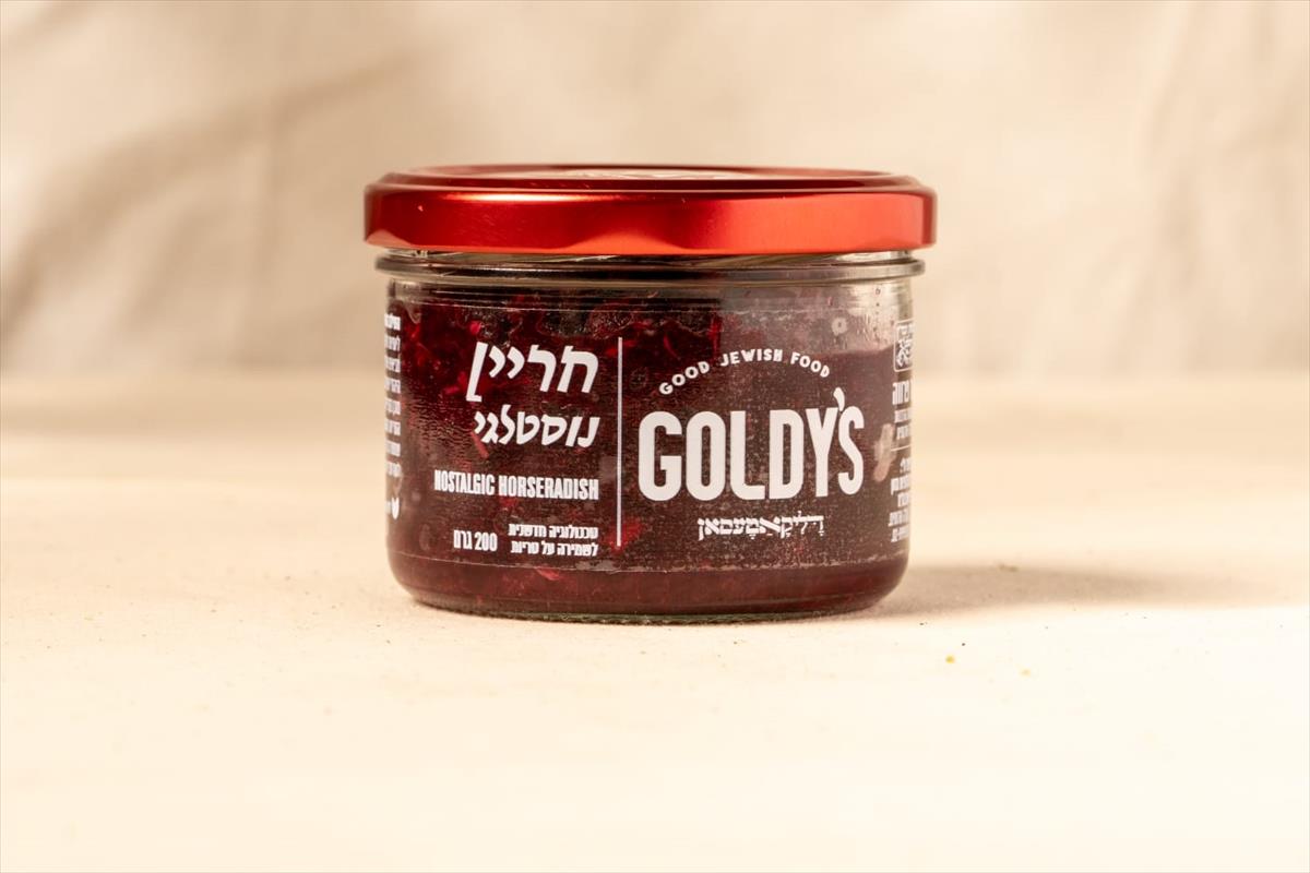חריין נוסטלגי