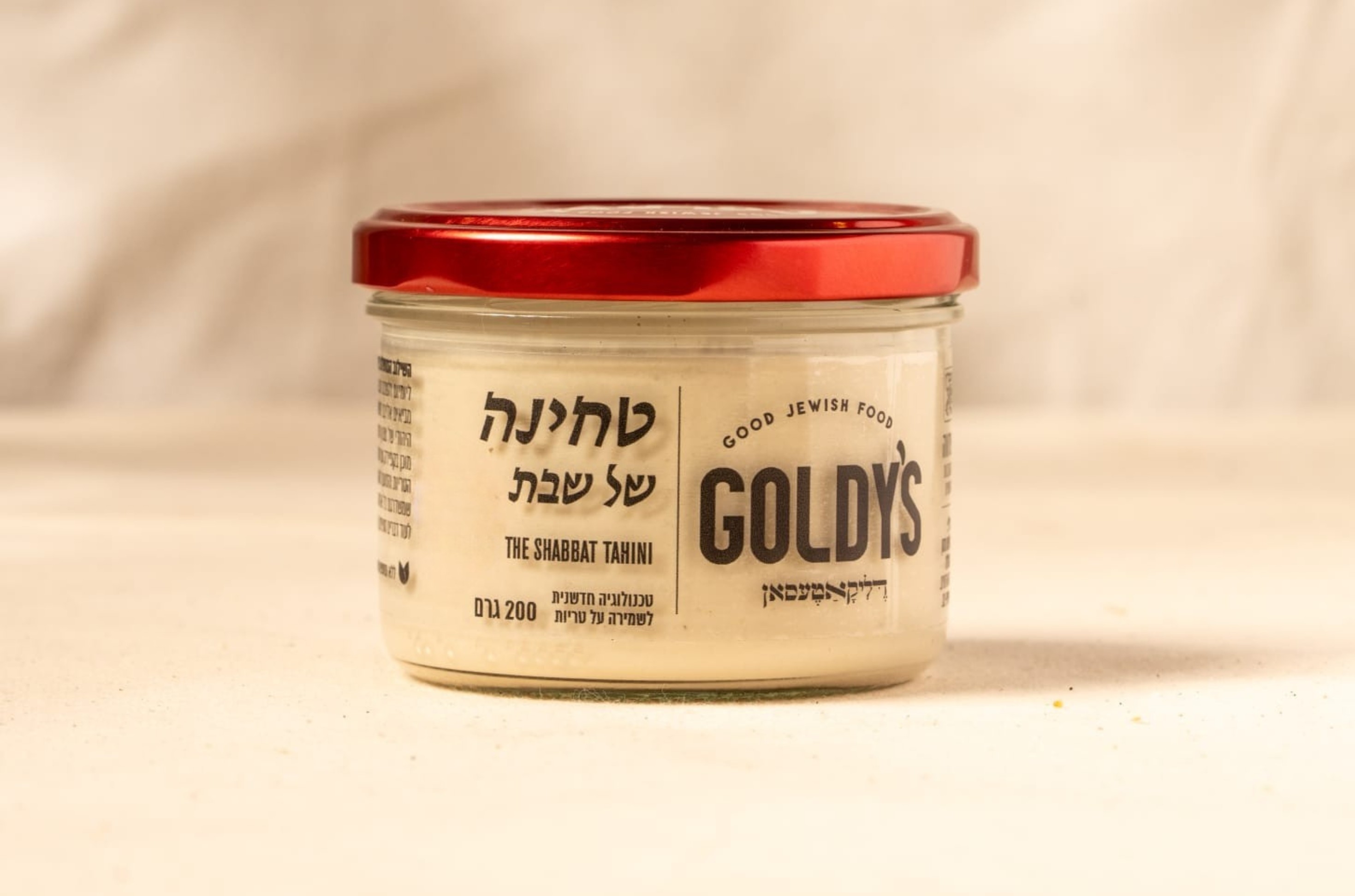 טחינה של שבת