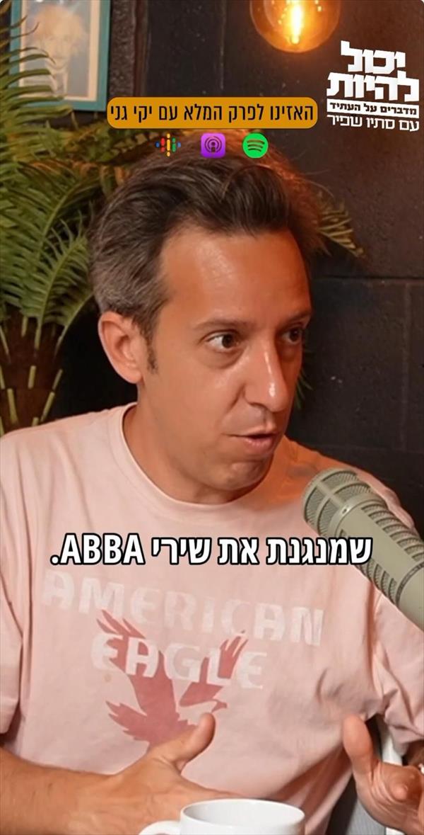 כרם יחידני - מסיק מגל