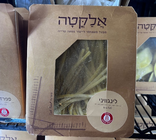 לינגוויני