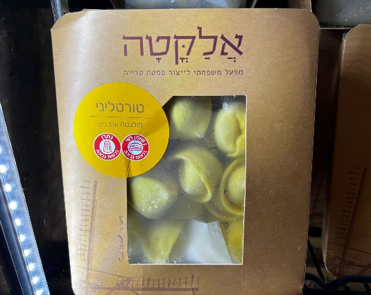 טורטליני פולנטה