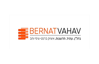 ברנט והב