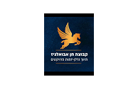 חן אבולאגיז