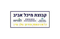 אביב- המגייסת
