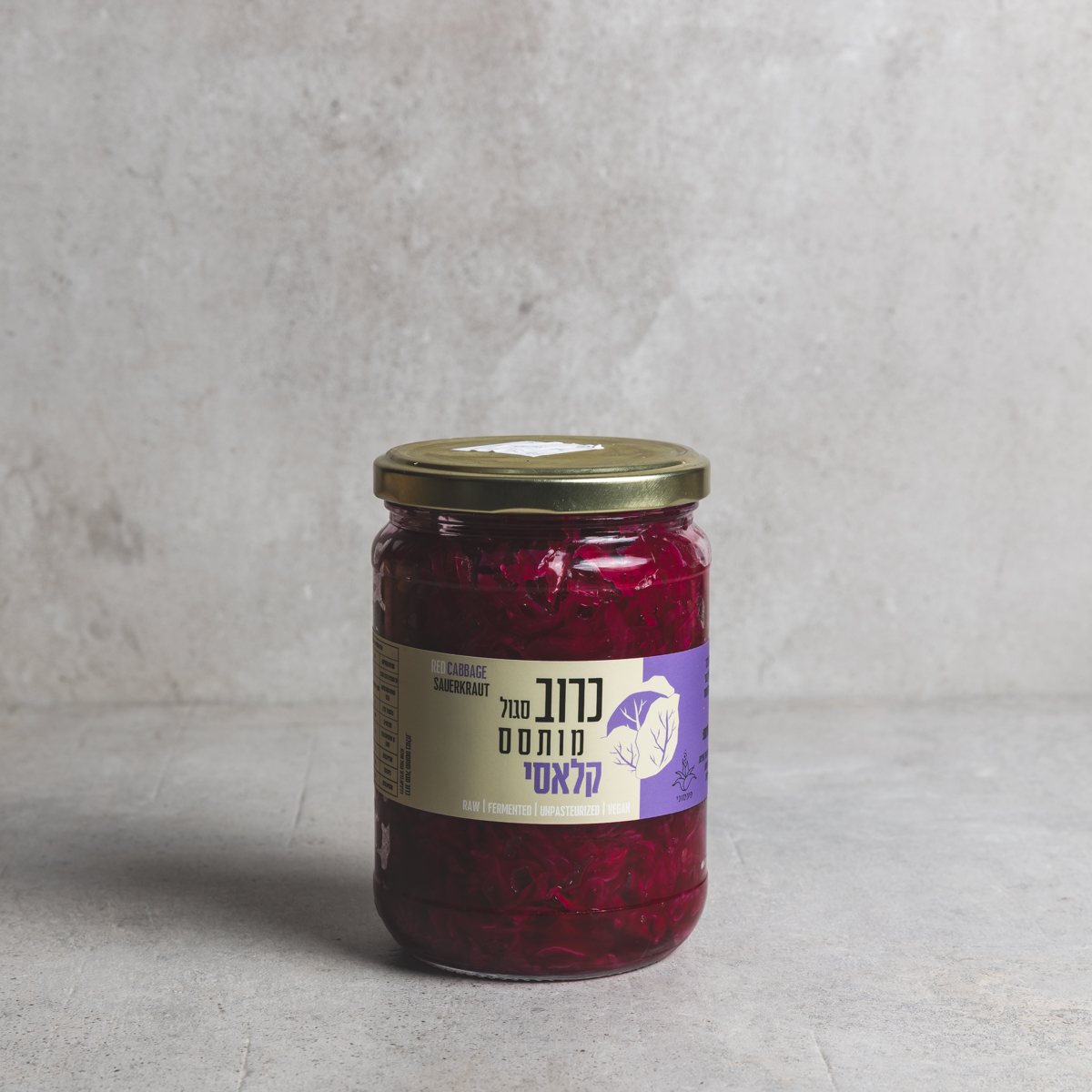 כרוב סגול מותסס- פרוביוטי