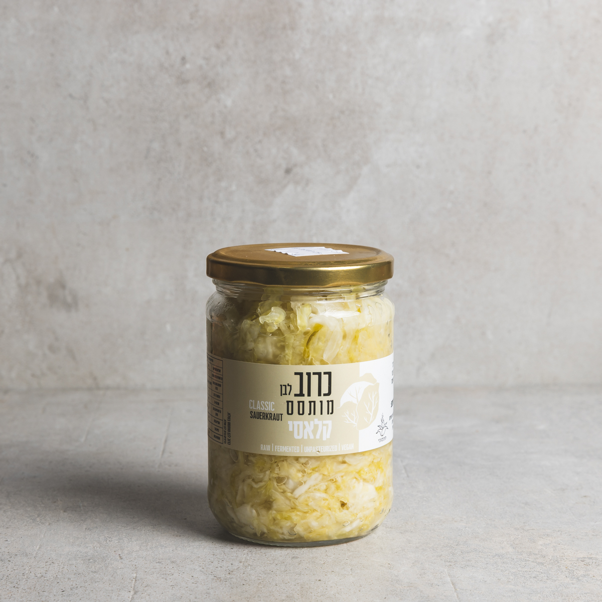כרוב לבן מותסס - פרוביוטי
