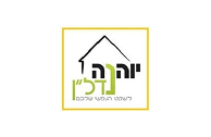יוהנה