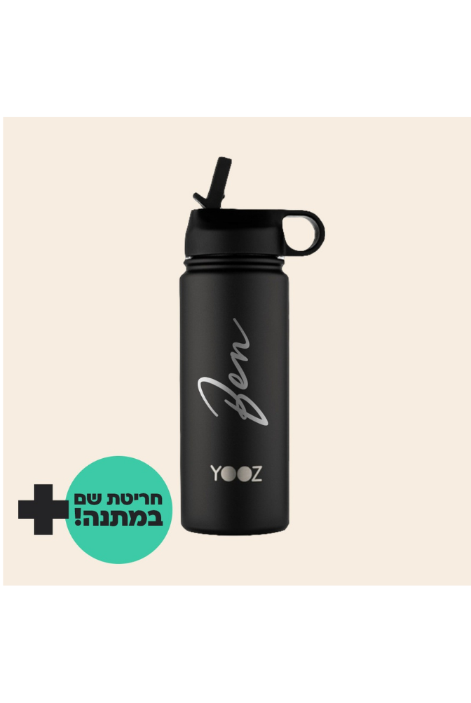 בקבוק שתייה ספורטיבי תרמי ועמיד במיוחד עם 2 פקקים, קשית והברגה-חריטה