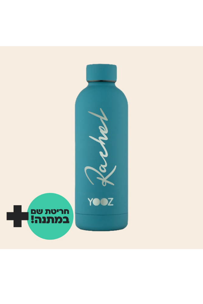 בקבוק שתייה משפחתי אופנתי מנירוסטה