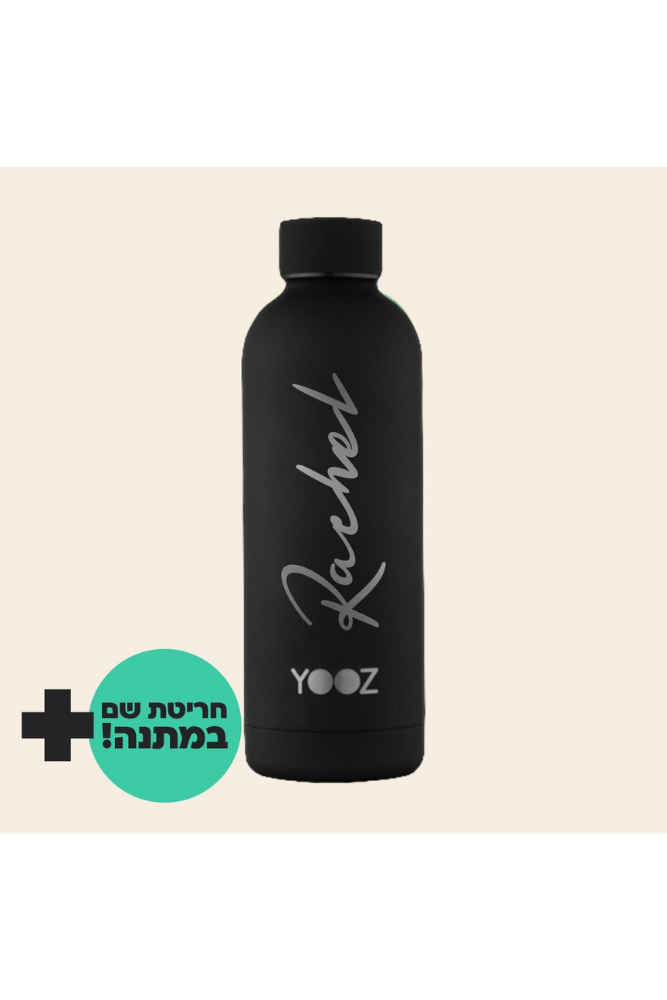 בקבוק שתייה משפחתי אופנתי מנירוסטה
