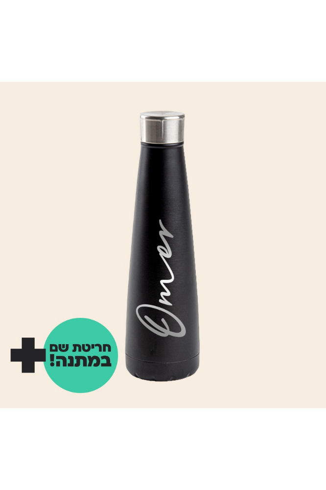 Stainless steel designed drinking bottle-Engraving